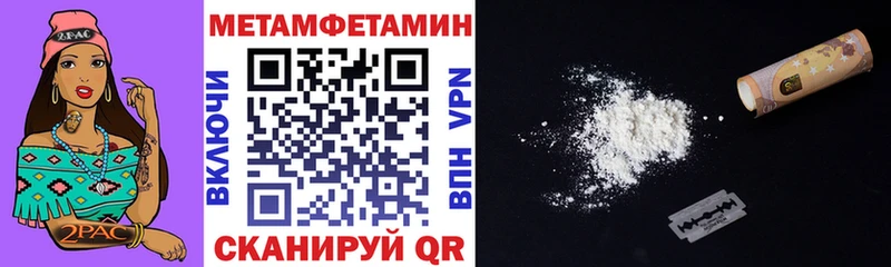 Amphetamine Розовый Абдулино
