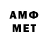 Amphetamine Premium Artem Chmykh