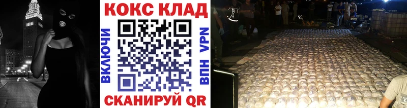 купить  сайты  Абдулино  МЕГА рабочий сайт  КОКАИН Fish Scale 