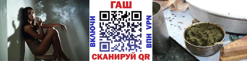 ГАШИШ hashish Абдулино