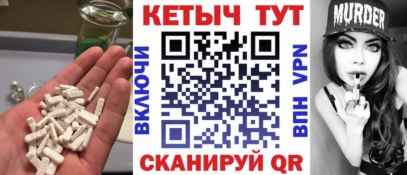 купить наркотики сайты  Абдулино  КЕТАМИН VHQ 