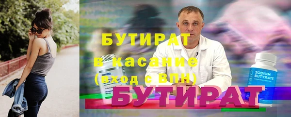 крисы Абаза