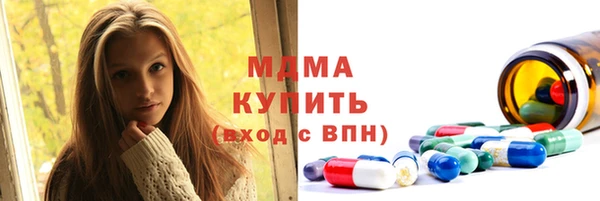 крисы Абаза
