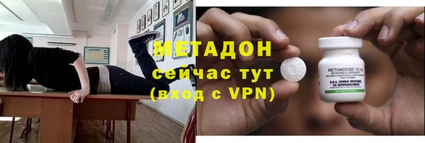 амф Абинск