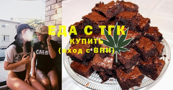 МДМА Абдулино