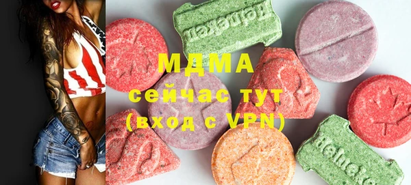 МДМА Абдулино