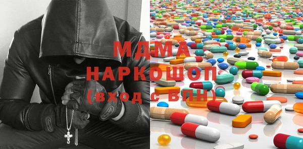 амф Абинск