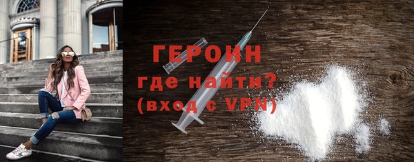 МДМА Абдулино