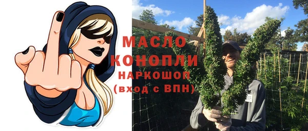 МДМА Абдулино