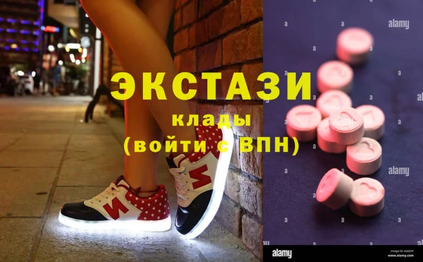 амф Абинск