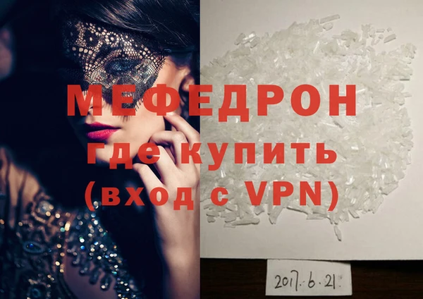МДМА Абдулино