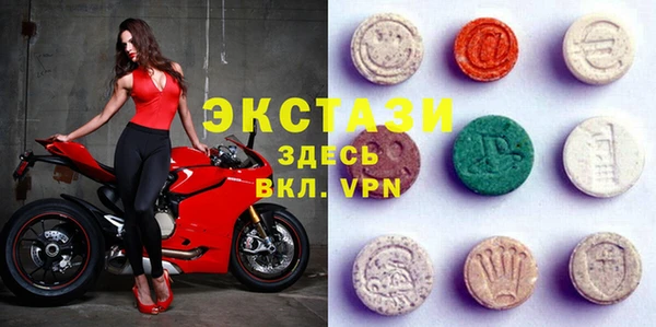 крисы Абаза