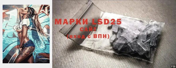 МДМА Абдулино