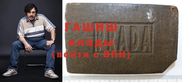 амф Абинск