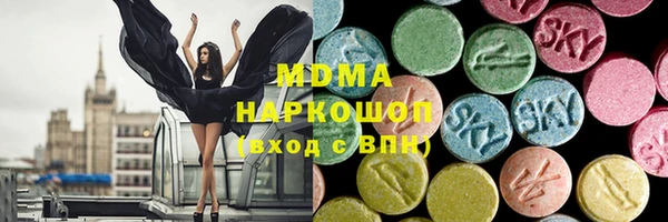 МДМА Абдулино