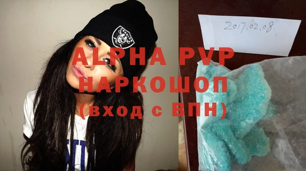 МДМА Абдулино
