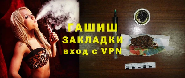 крисы Абаза