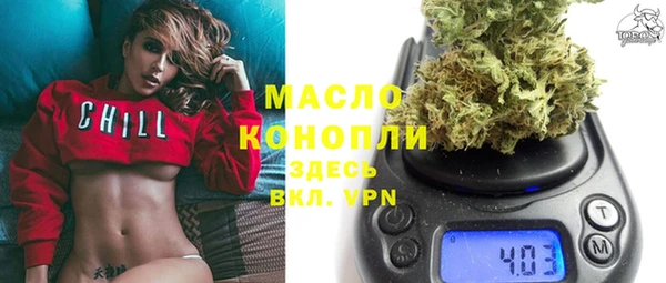 МДМА Абдулино