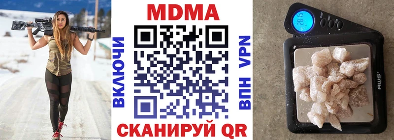 MDMA кристаллы  Абдулино 