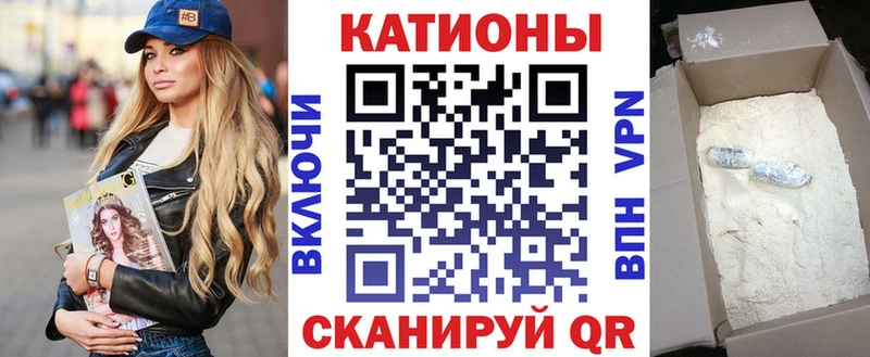 МЯУ-МЯУ mephedrone хочу наркоту Абдулино