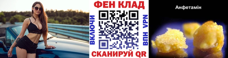 где купить наркоту  блэк спрут ссылка  Метамфетамин кристалл  Абдулино 