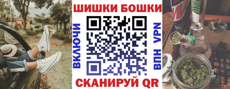 Шишки марихуана гибрид Абдулино