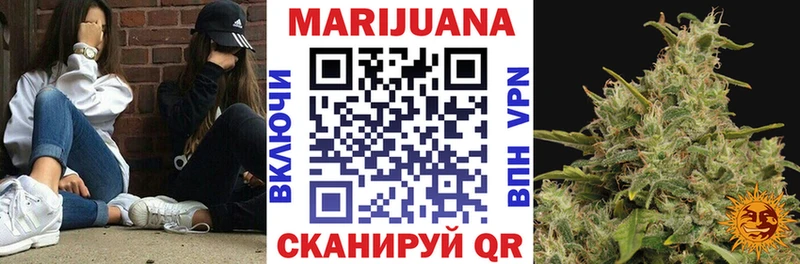 МАРИХУАНА SATIVA & INDICA  Абдулино 